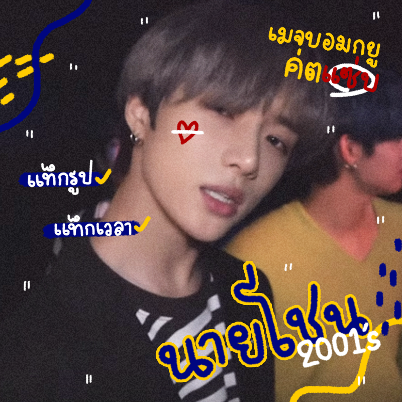 โชน @LA tweet media