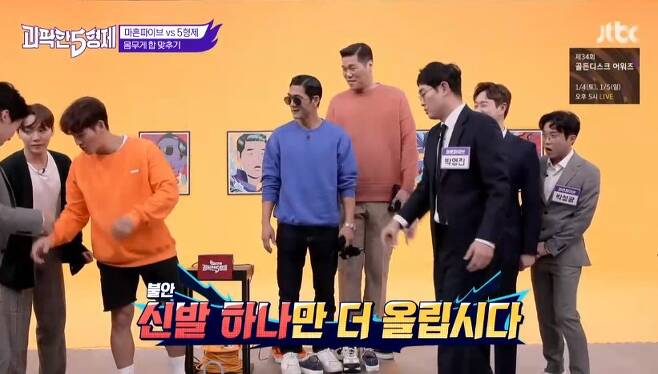 kpopstylescom's tweet photo. ‘Wicked Brothers’ Lee Jin-hyuk was trained for hell training by Kim Jong-kook
https://t.co/PzPe1SW7q4

#Dootastyle
#LEEJINHYUK
#WICKEDBROTHERS
#love
#instagood
#photooftheday
#fashion
#beautiful
#happy
#cute
#tbt
#like4like
#followme
#picoftheday
#follow https://t.co/ubtmnDix6U