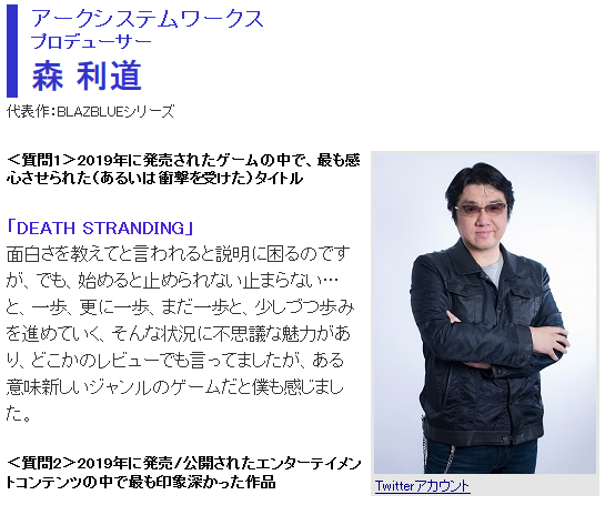 黒凧 Blackkite Asw Toshimichi Mori Blazblue Is The Olympics Year It S Totally Unrelated To Me Though But Since The Era Has Become Reiwa I Think That S A Turning 黒凧 Blackkite Asw Toshimichi Mori Blazblue Is The Olympics Year It S Totally Unrelated To Me Though But Since The Era Has Become Reiwa I Think That S A Turning