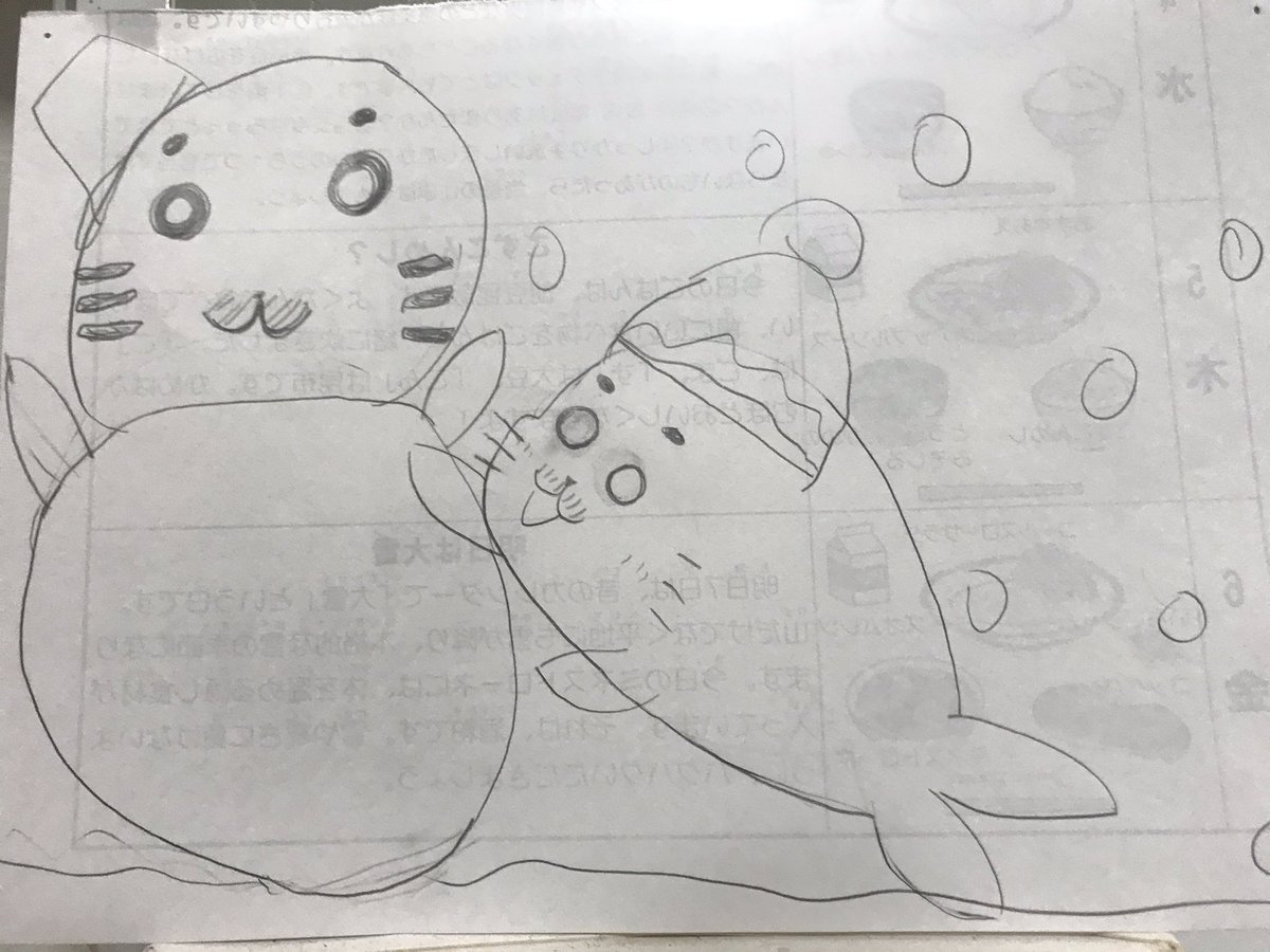 子ども達は冬休み。
学校から持ち帰った物の中に、2学期中に学校で描いたゴマちゃんの絵がたくさんありました♫
#ゴマちゃん 