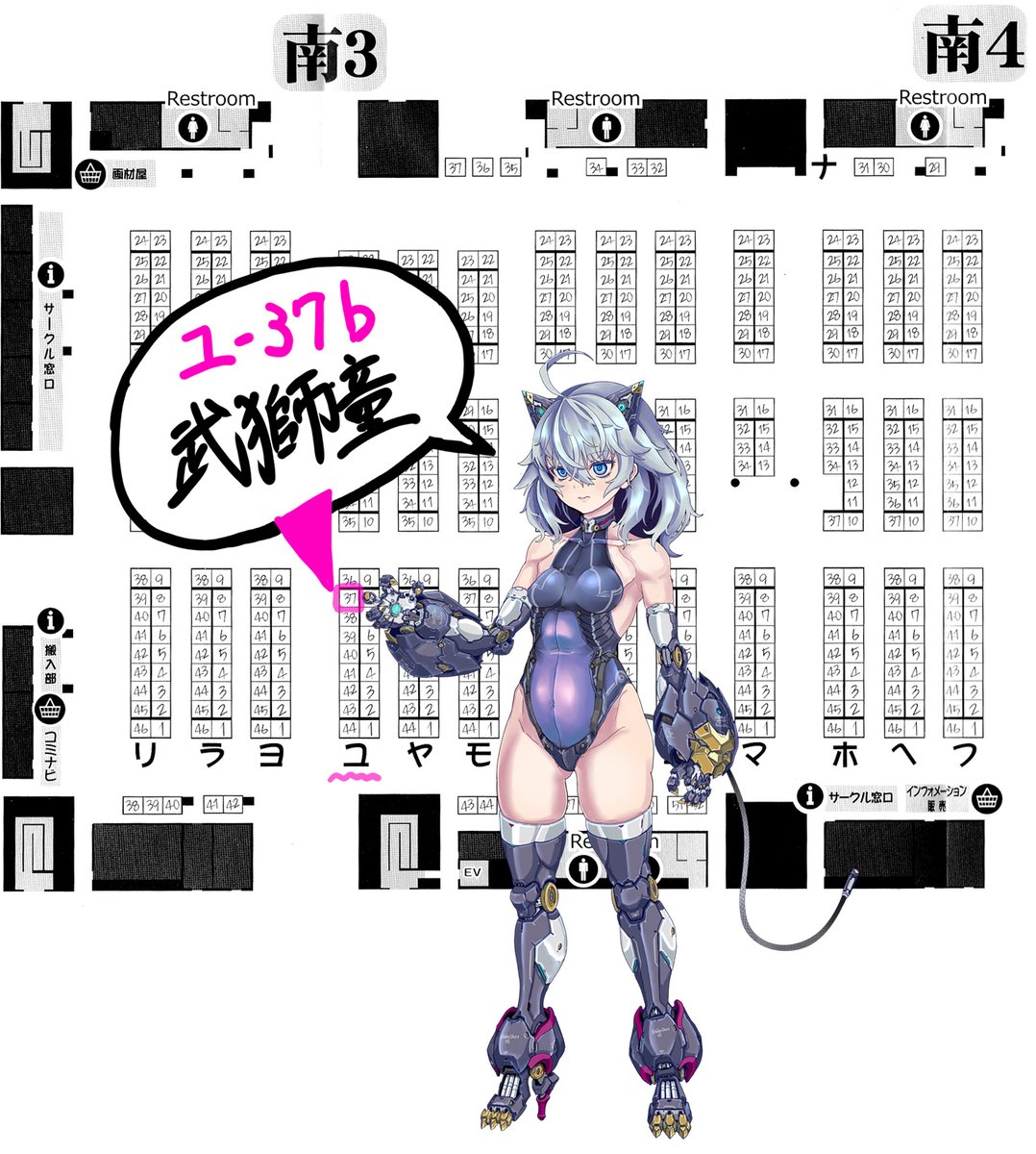 【お品書き】コミックマーケットC97のお品書きです。
3日目南ユ-37b「武獅童」です。#C97お品書き
■新刊通販
メロンブックス様https://t.co/vxrdpSXLck
It seems that overseas shipping is also possible.