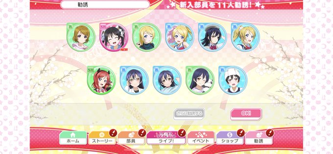 にこちゃんのtwitterイラスト検索結果 古い順