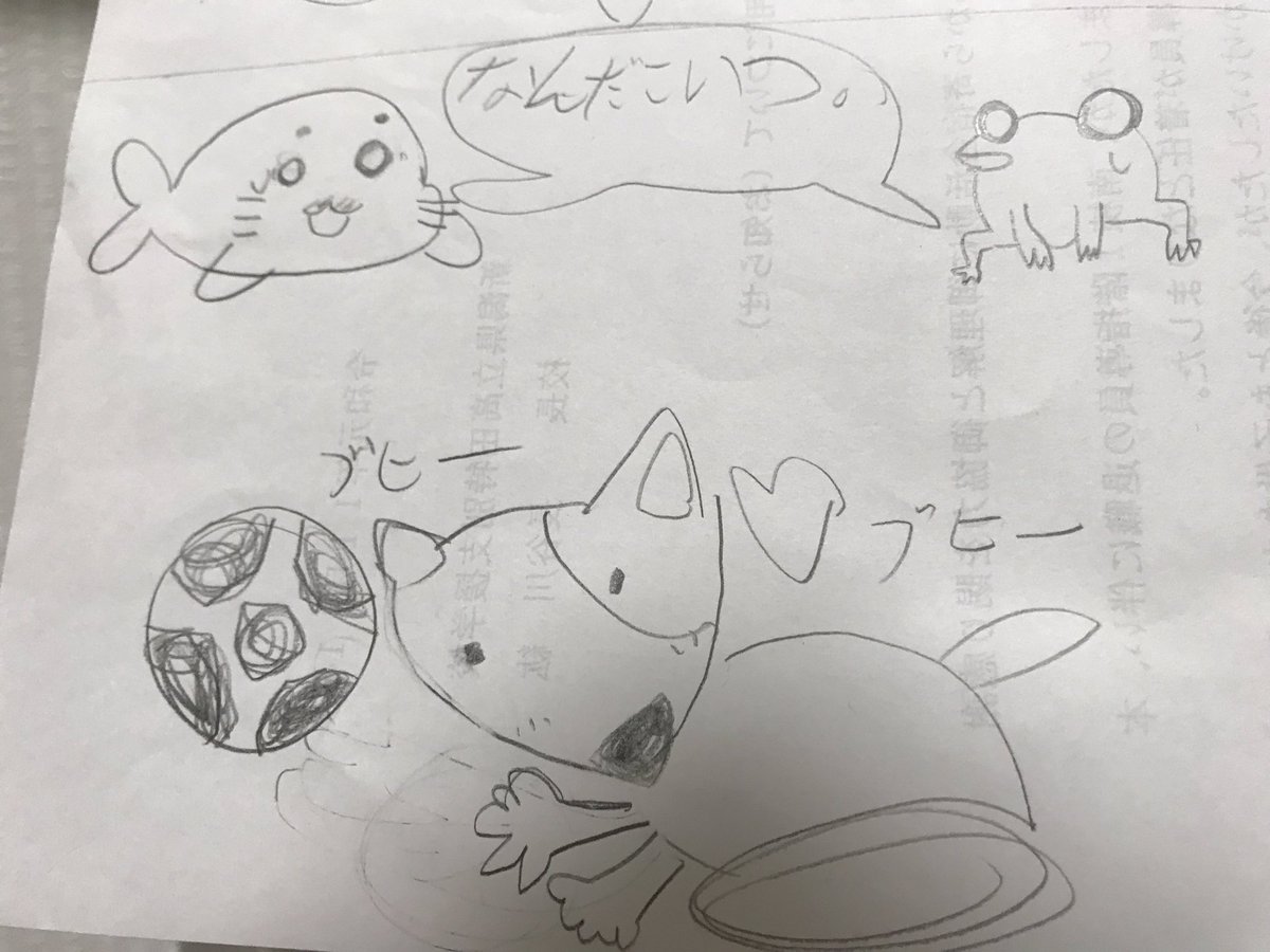 ウチの子が描いたゴマちゃん4コマ漫画♫
#ゴマちゃん 