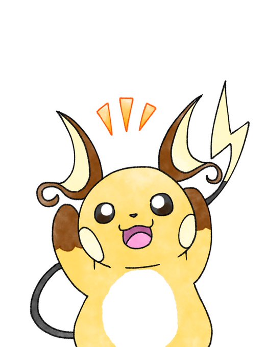 ライチュウのtwitterイラスト検索結果 古い順 ライチュウのtwitterイラスト検索結果 古い順