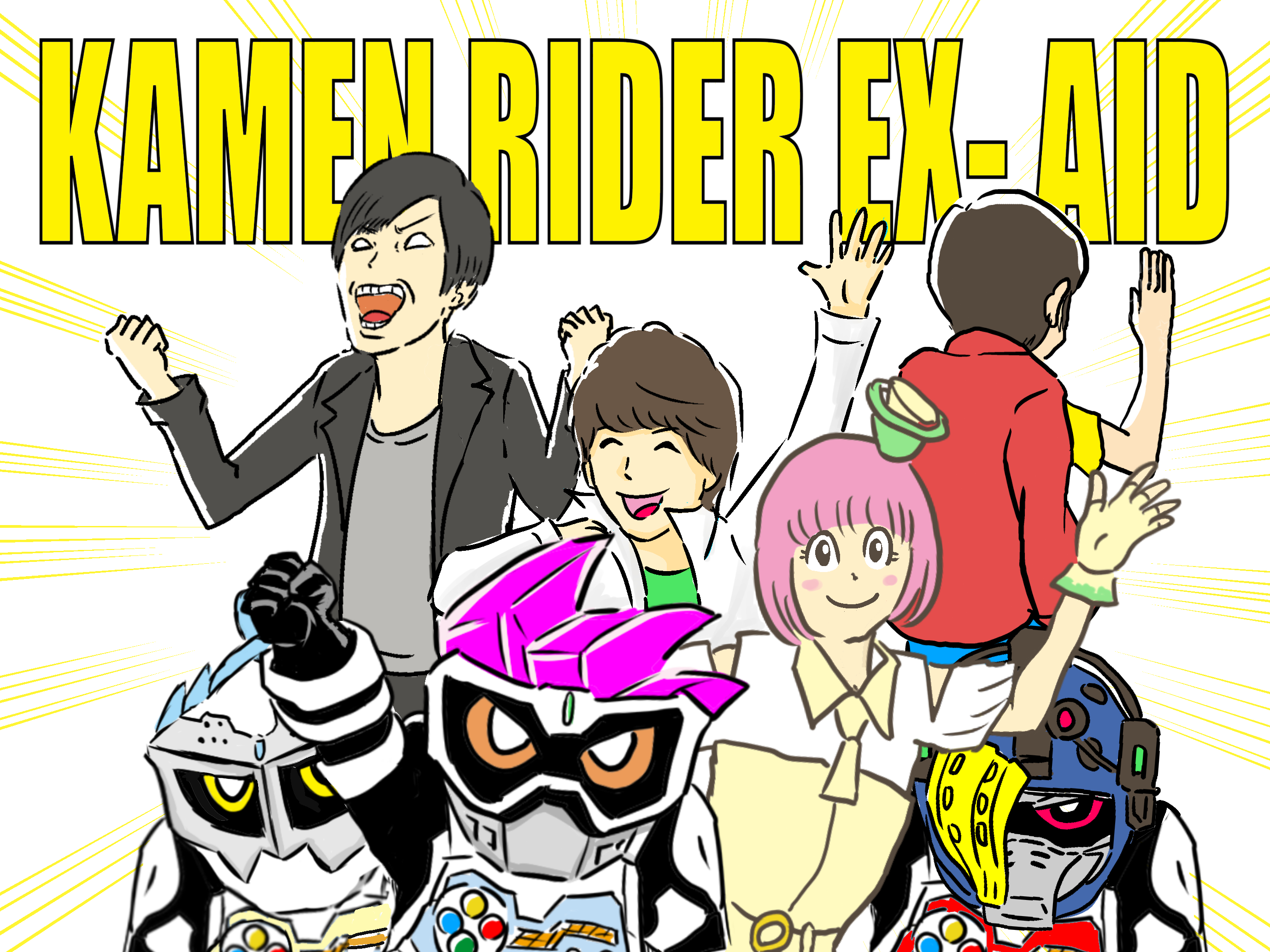 サーヘー Pa Twitter 仮面ライダーエグゼイド最高 最初から見たい 宝生永夢ゥ Excite エグゼイド イラスト T Co 0xp3ammtgf Twitter