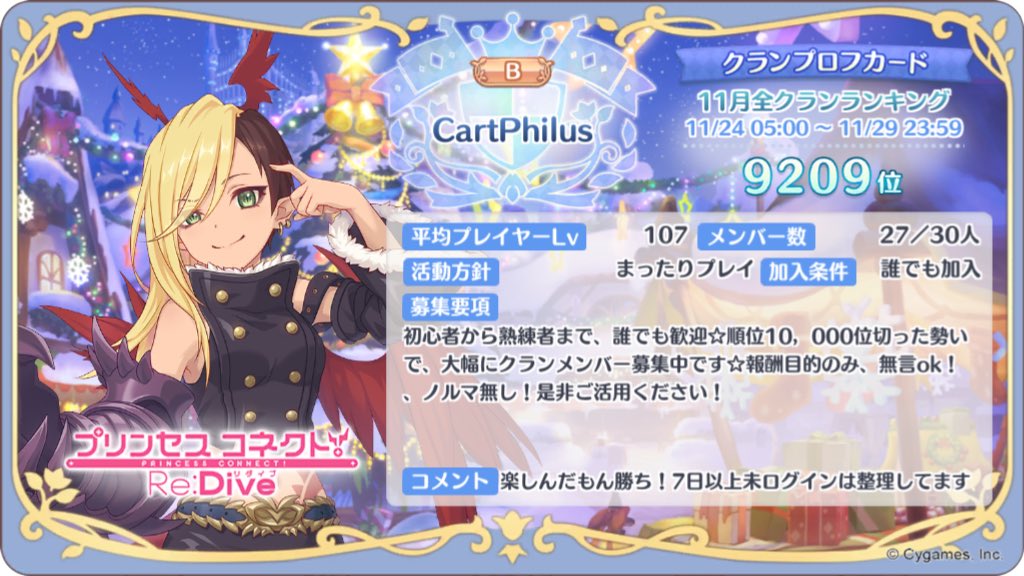 からまるチャンネル Calameru Xyz Twitter