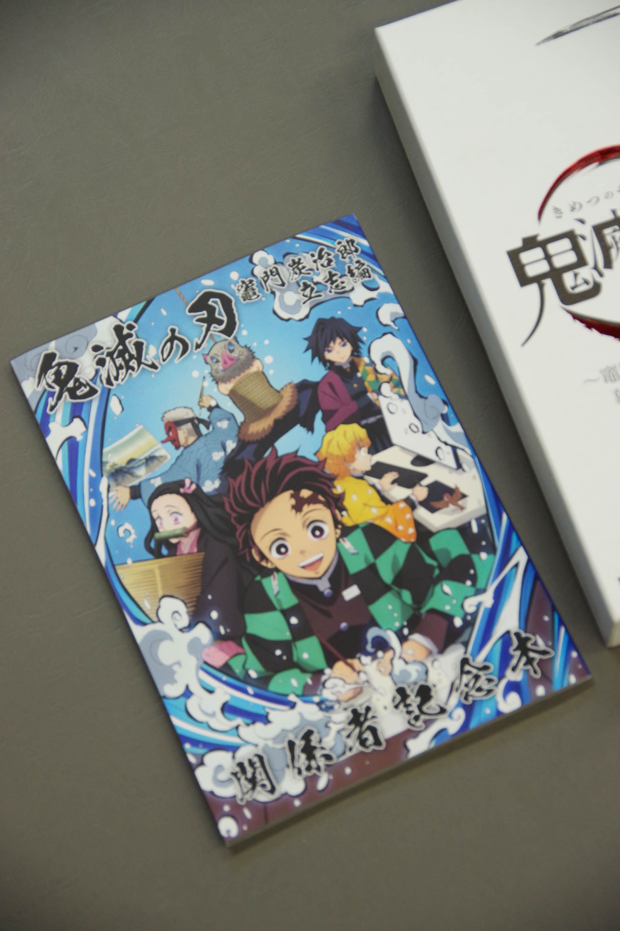 ufotable「関係者記念本」ランダムアクリルスタンド「鬼滅の刃