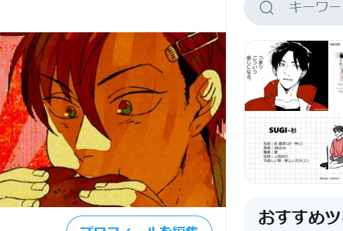 今ツイッターの自分の画面見ててふと視界に入ったのだけど、同一人物に見えなくて「どうしたお前!?」ってなった。帰国後ちーくん別人にもほどがある。 
