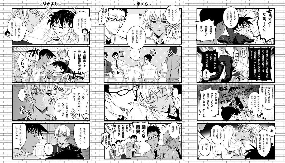◆冬コミお品書き◆

ここ2～3年アップし損ねてた小ネタなど集めた新刊です


宜しくお願いします?‍♀️ 