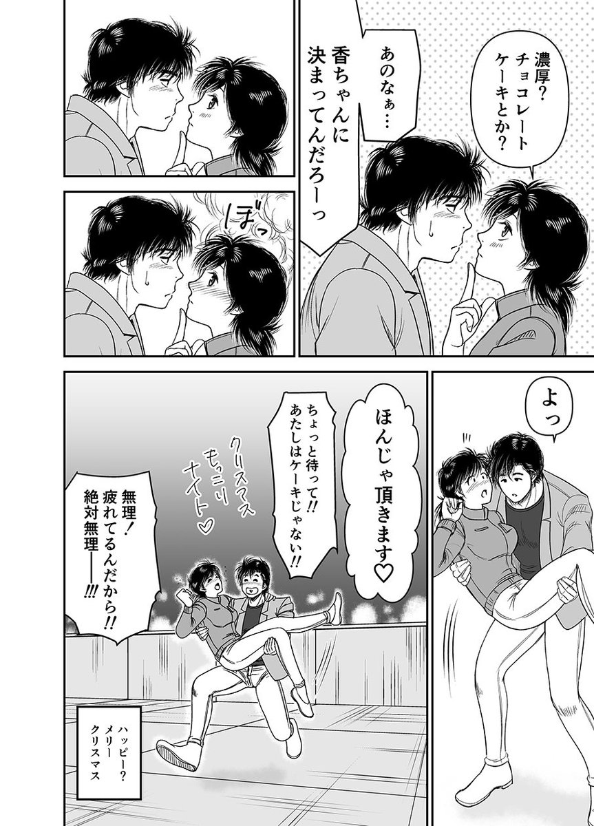 獠香 獠香