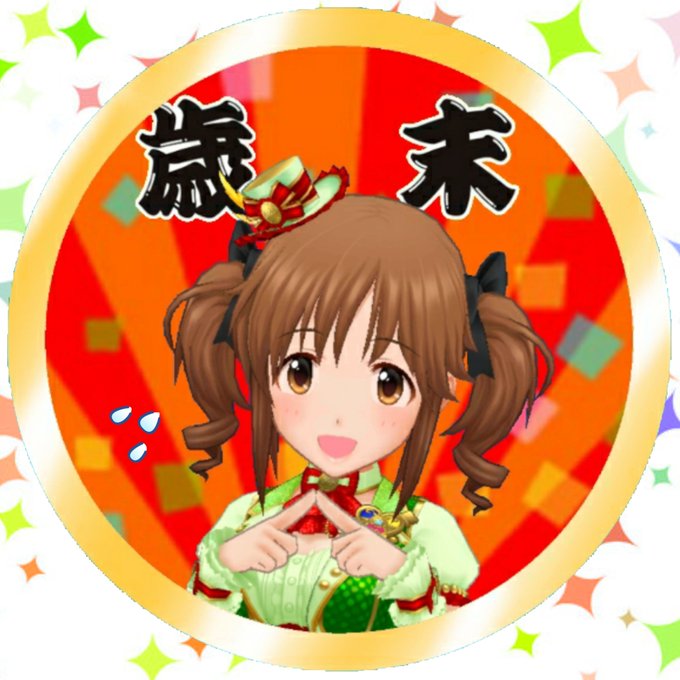 おかしいなのtwitterイラスト検索結果 古い順 おかしいなのtwitterイラスト検索結果 古い順