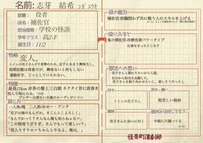 にのみ 高画質 のtwitterイラスト検索結果 古い順