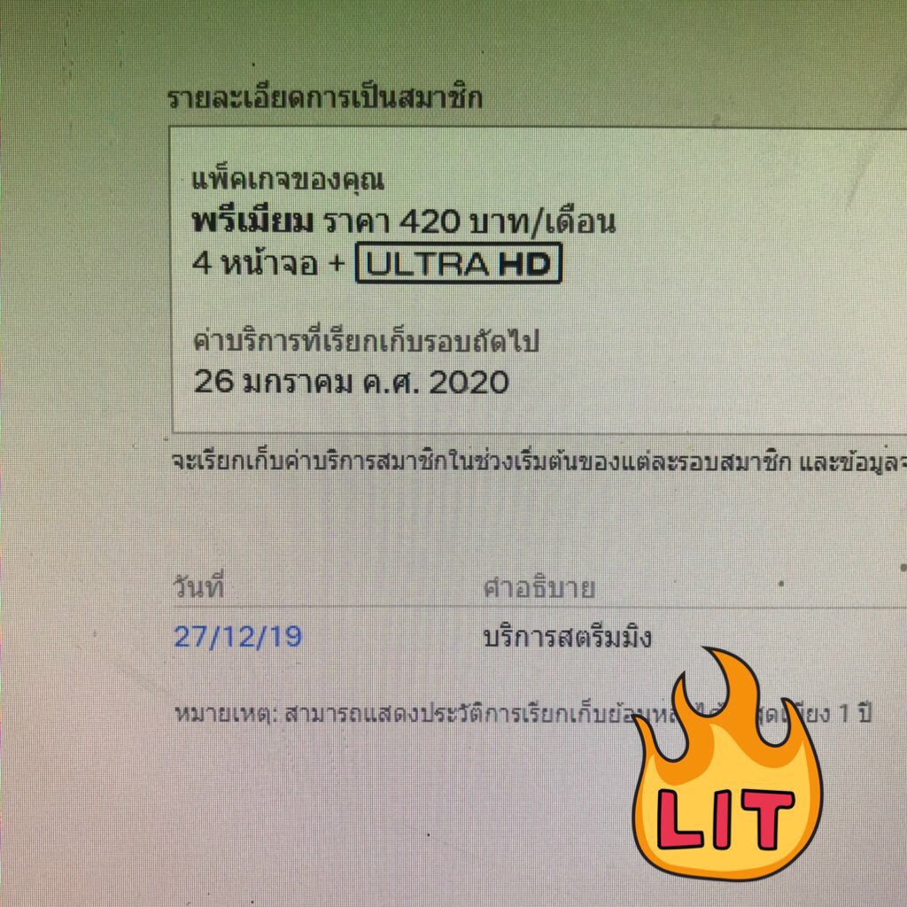 HYJ174CM's tweet photo. หาคนหาร netflix ♡ ตัดรอบทุกวันที่ 26 🧸🧤:-/)
🦖 เมลล์เราเองนะคะ 
🦖 เป็นการหารแบบระยะยาวไม่เปลี่ยนเมลล์
🦖 เดือนละ 95฿ นะคะ 🖍 !
🦖 ไม่ต้องลบแคช ไม่ต้องโหลดแอพใหม่
สงสัยตรงไหนสอบถามได้นะคะ มีลุ้นรับเดือนนฟฟรี &amp; 50c &amp;100฿ ทุกเดือน 🍳

ありがと�� #หารnetflix #รีวิวnetflix https://t.co/yGrOWRlSx7
