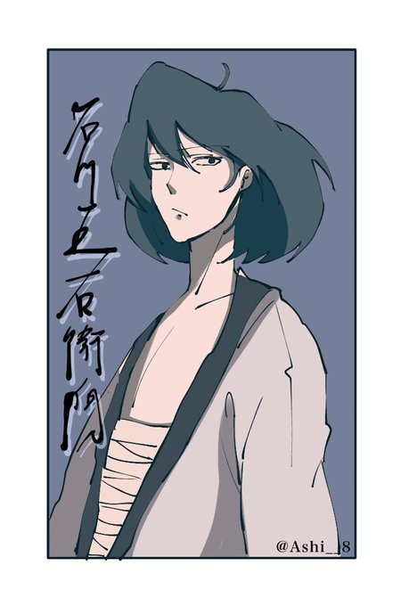 綺麗なルパン 三世 五右衛門 イラスト ディズニー画像のすべて 綺麗なルパン 三世 五右衛門 イラスト ディズニー画像のすべて