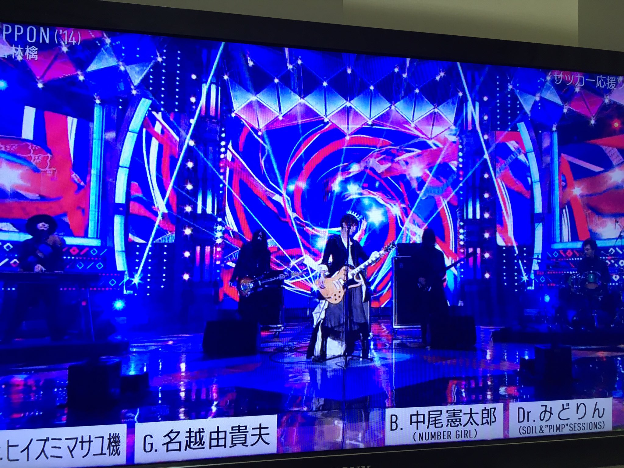 砂肝 ギターの林檎さんは ほんとカッコイイ しかし もっとじっくり観たかったのに すごい疾走感 あっちゅうま 椎名林檎 T Co 0hep867fzs Twitter