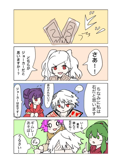 去年の大晦日漫画③ 