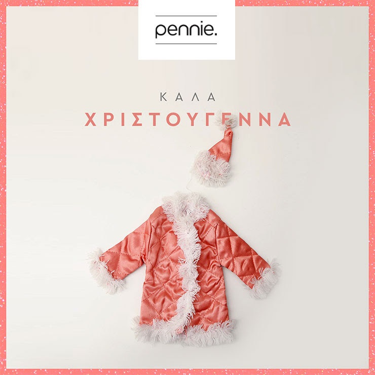 Αυτές τις γιορτές ας έρθει η μαγεία σε κάθε σπίτι κι ας εκπληρωθούν οι ευχές όλων.
Καλά Χριστούγεννα από τα Pennie!
#pennie #merrychristmas