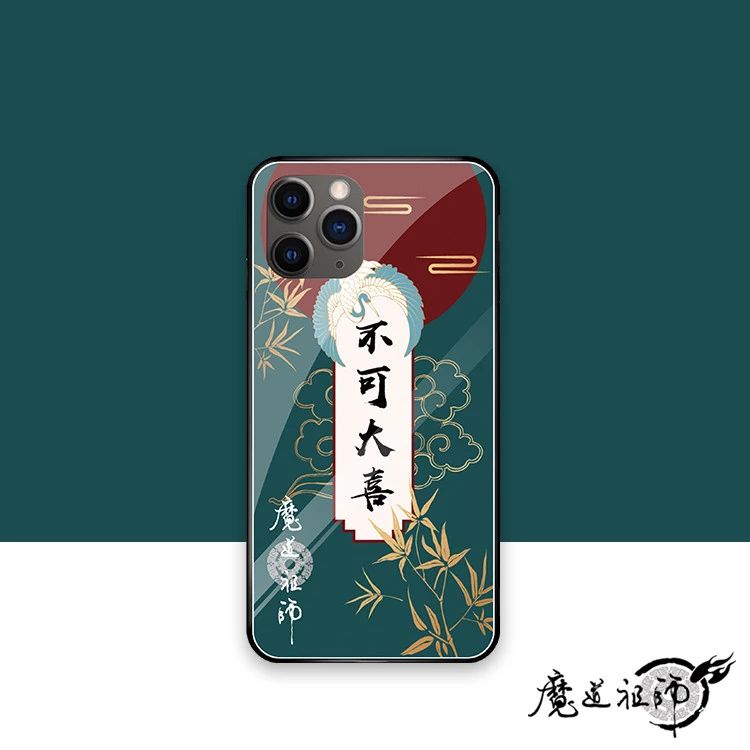 I'm guessing these MDZS phone cases are part of the Gusu Lan Sect family rules? THEY LOOK RETRO AND PRETTY AF  #MDZS  #魔道祖师  #姑苏  #蓝氏家规  https://mall.video.qq.com/detail?proId=20004479&ptag=2_7.2.0.19720_copy https://mall.video.qq.com/detail?proId=20004478&ptag=2_7.2.0.19720_copy