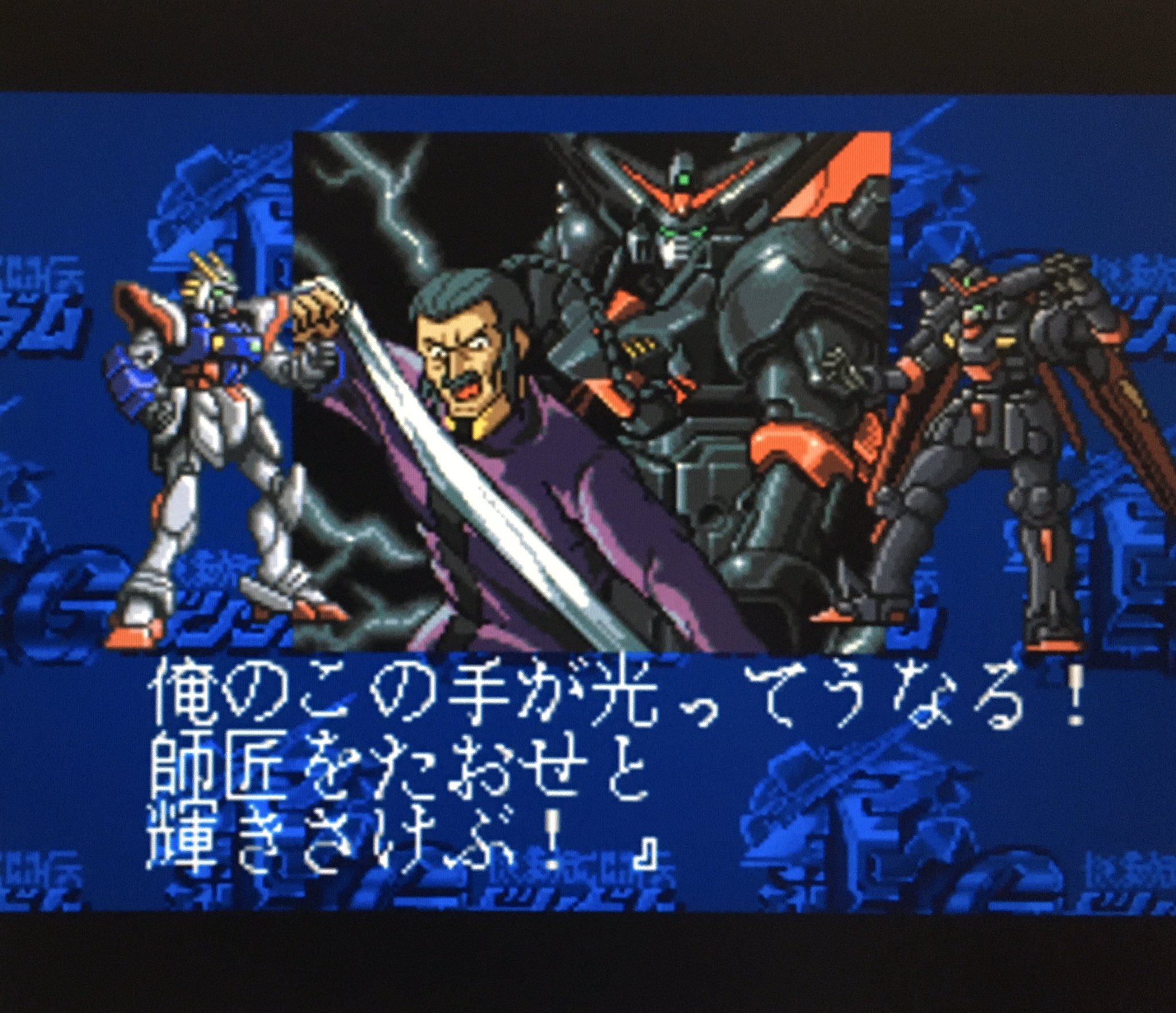 機動武闘伝Gガンダム [SUPER FAMICOM] 機動武闘伝Gガンダム｜スーパーファミコン (SFC)｜バンダイ