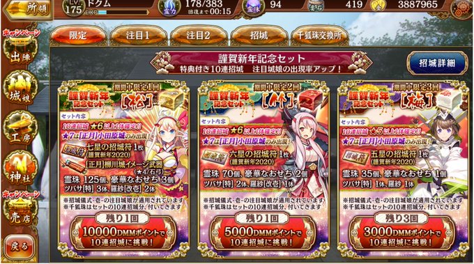 お城プロジェクトのtwitterイラスト検索結果 お城プロジェクトのtwitterイラスト検索結果