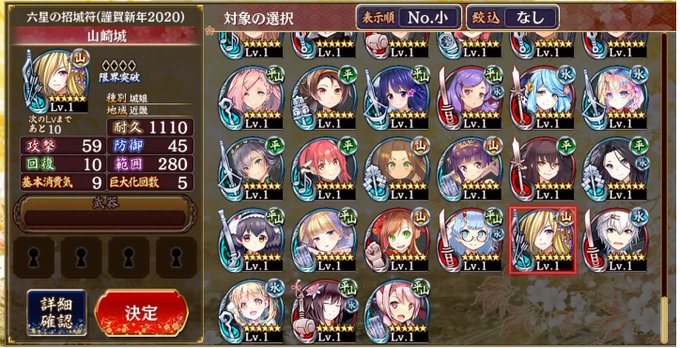 お城プロジェクトのtwitterイラスト検索結果