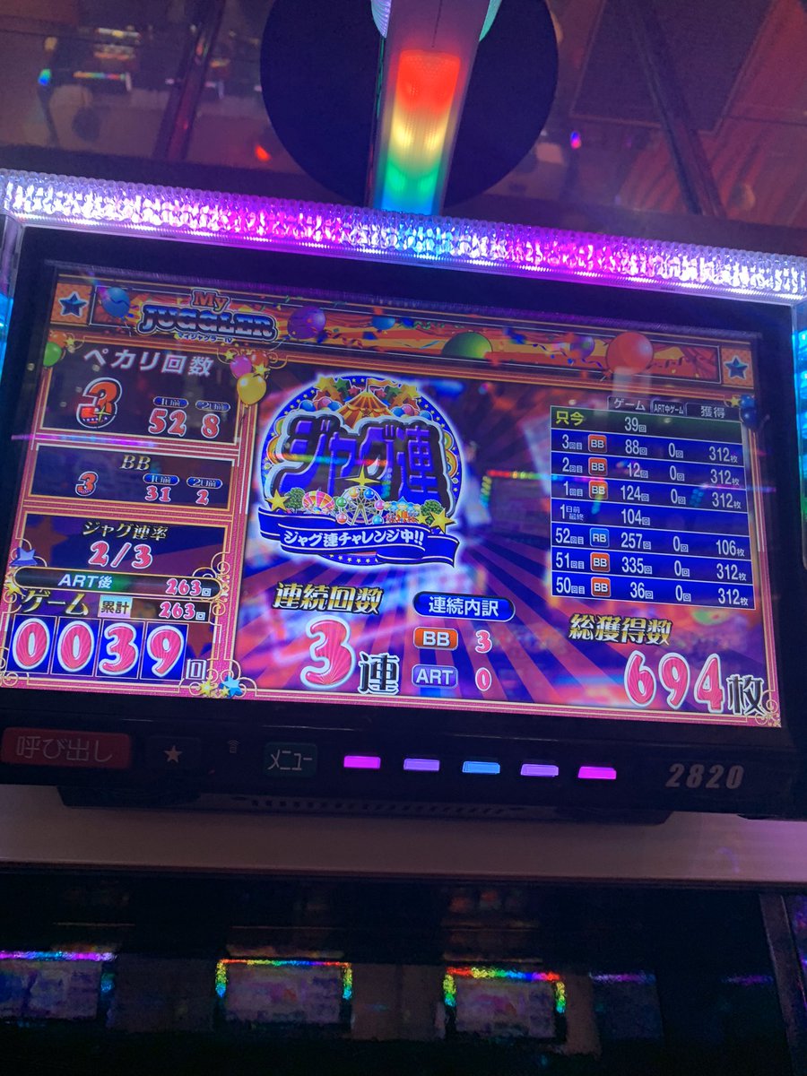 aaabbbccctkt's tweet image. 今年は生徒さんがたくさん増えて
生徒さんの結果が伸びた
1年でした😊😊

ここまで
結果を出し続けるグループは
ここしかないと思っています😭😭

こんなグループを
作れてよかった！！
来年も飛躍の年に🔥🔥🔥

今日でたぶん
僕の打ち納めです笑笑

1500枚回収で
今年は締め括りました🤩🤩