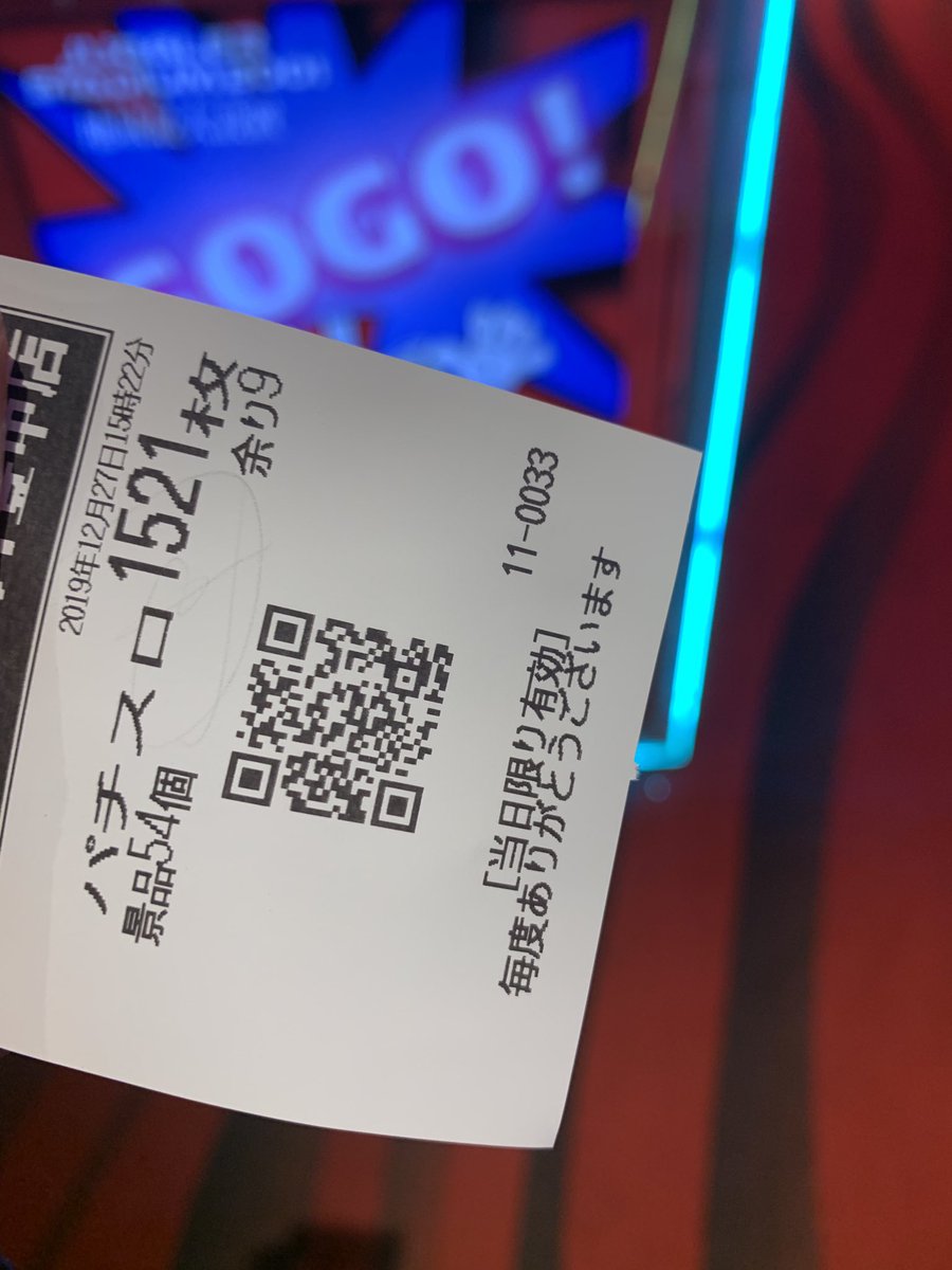 aaabbbccctkt's tweet image. 今年は生徒さんがたくさん増えて
生徒さんの結果が伸びた
1年でした😊😊

ここまで
結果を出し続けるグループは
ここしかないと思っています😭😭

こんなグループを
作れてよかった！！
来年も飛躍の年に🔥🔥🔥

今日でたぶん
僕の打ち納めです笑笑

1500枚回収で
今年は締め括りました🤩🤩