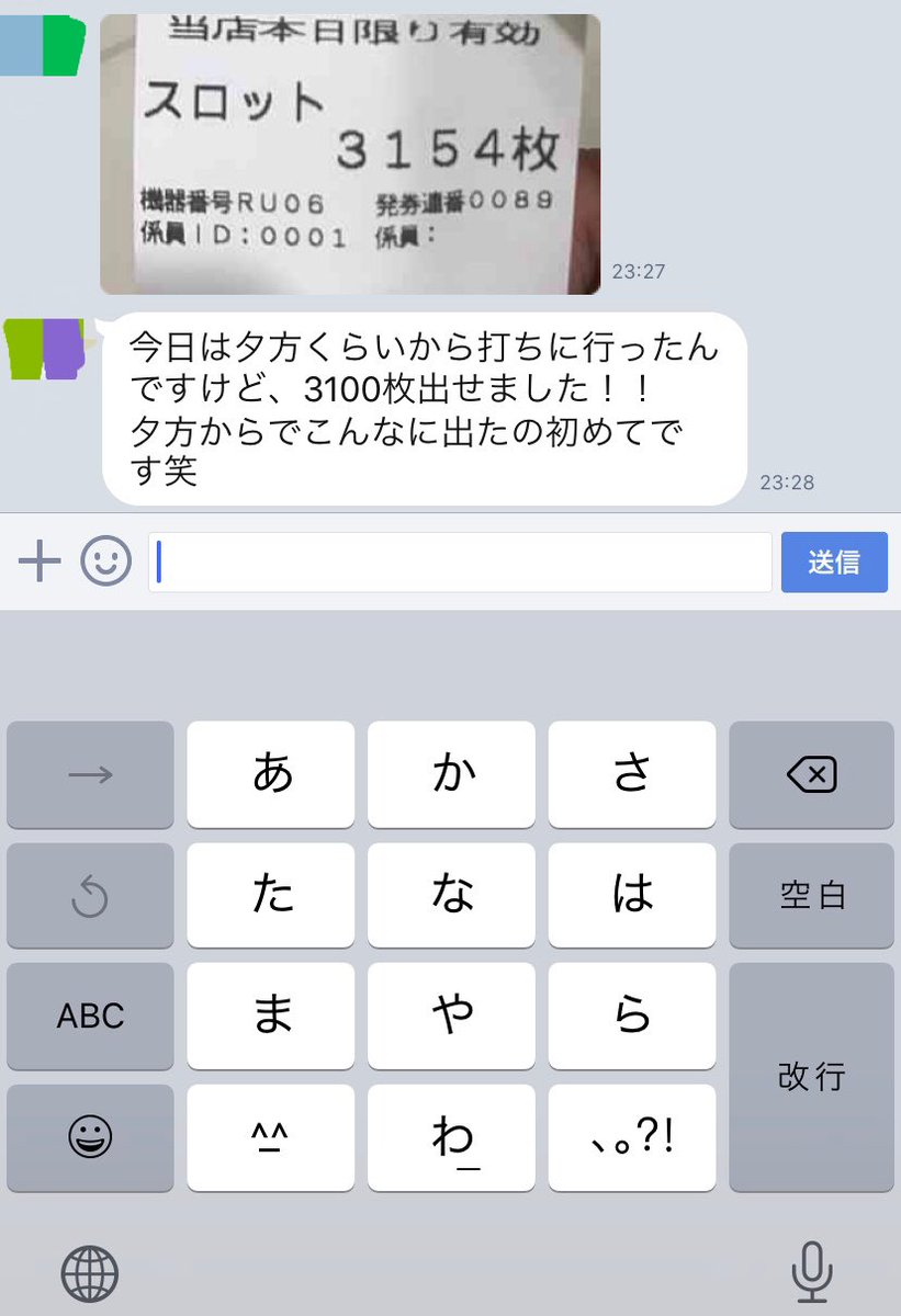 aaabbbccctkt's tweet image. 今年は生徒さんがたくさん増えて
生徒さんの結果が伸びた
1年でした😊😊

ここまで
結果を出し続けるグループは
ここしかないと思っています😭😭

こんなグループを
作れてよかった！！
来年も飛躍の年に🔥🔥🔥

今日でたぶん
僕の打ち納めです笑笑

1500枚回収で
今年は締め括りました🤩🤩