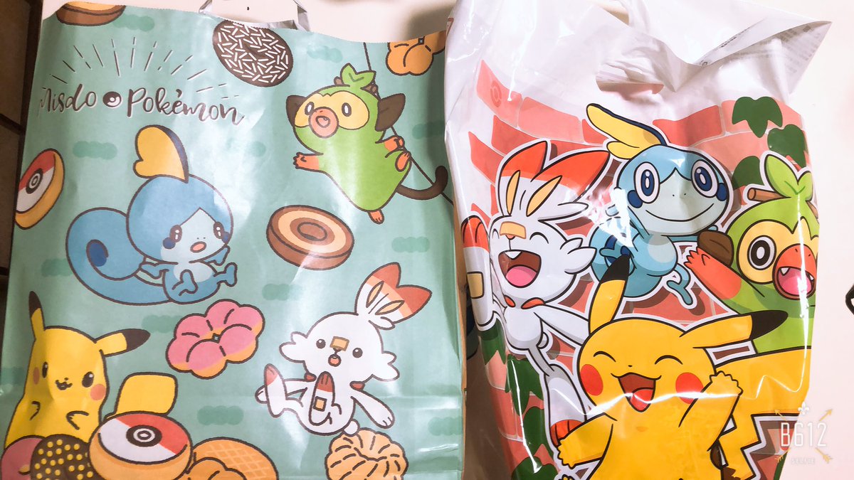 れおぽん ただいまー 3時間ほどでしたがポケ活もショッピングも満喫してきました 昨日から発売開始されたミスドのポケモン福袋1日遅れで買えました ってか やばい ミスドの袋のデザインが可愛すぎる 第8世代御三家