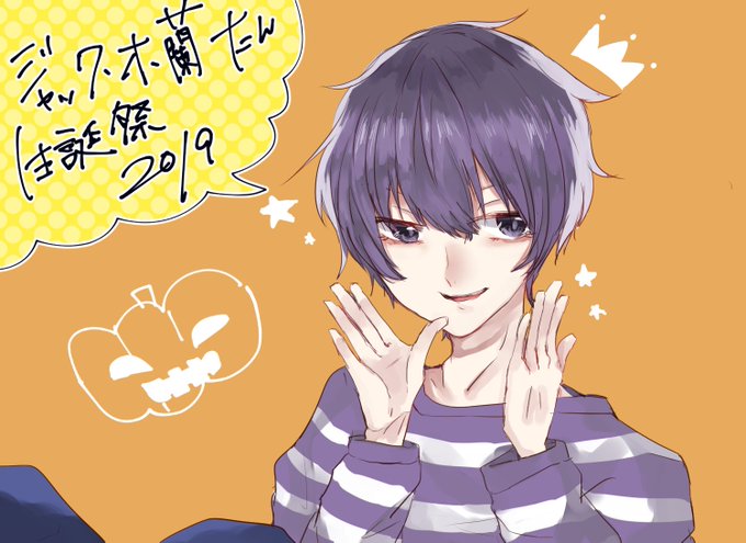 ジャック オ 蘭たんのtwitterイラスト検索結果 古い順