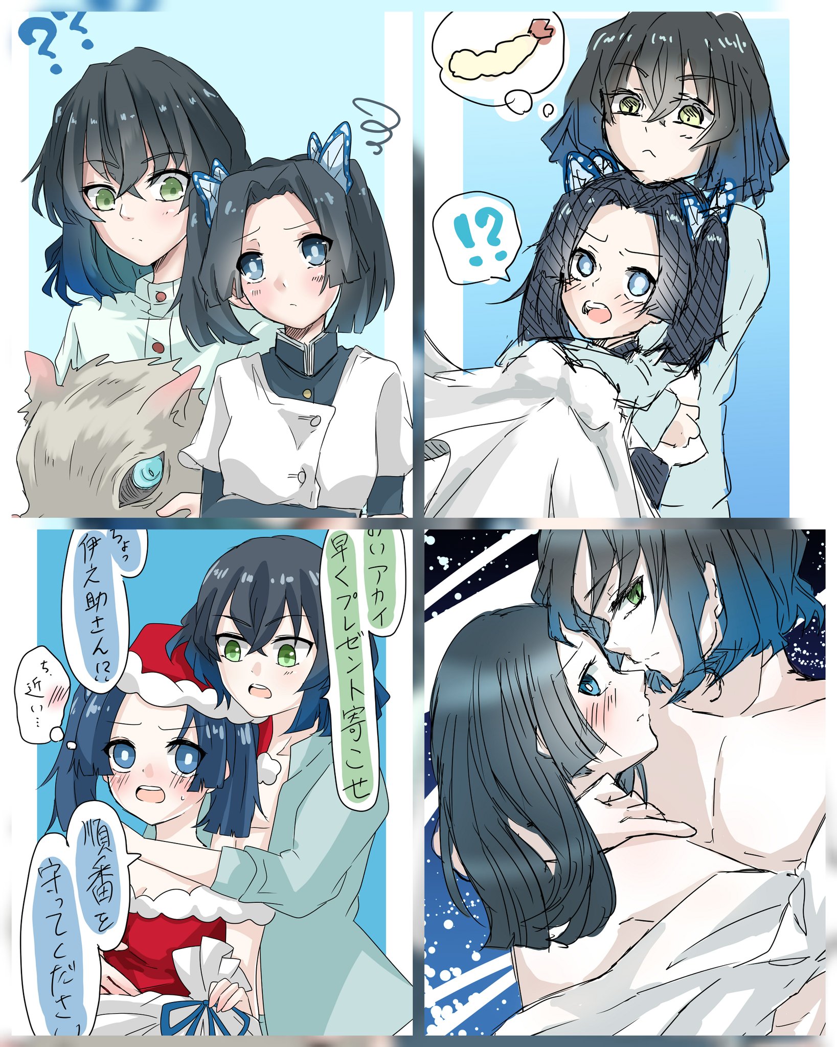 טוויטר Misato בטוויטר 今年描いた鬼滅cpイラスト 炭カナ ぜんねず 伊アオ ほとんど伊アオ 笑 鬼滅の刃イラスト 繋がらなくていいから俺の絵を見てくれ T Co Lt93uyxr