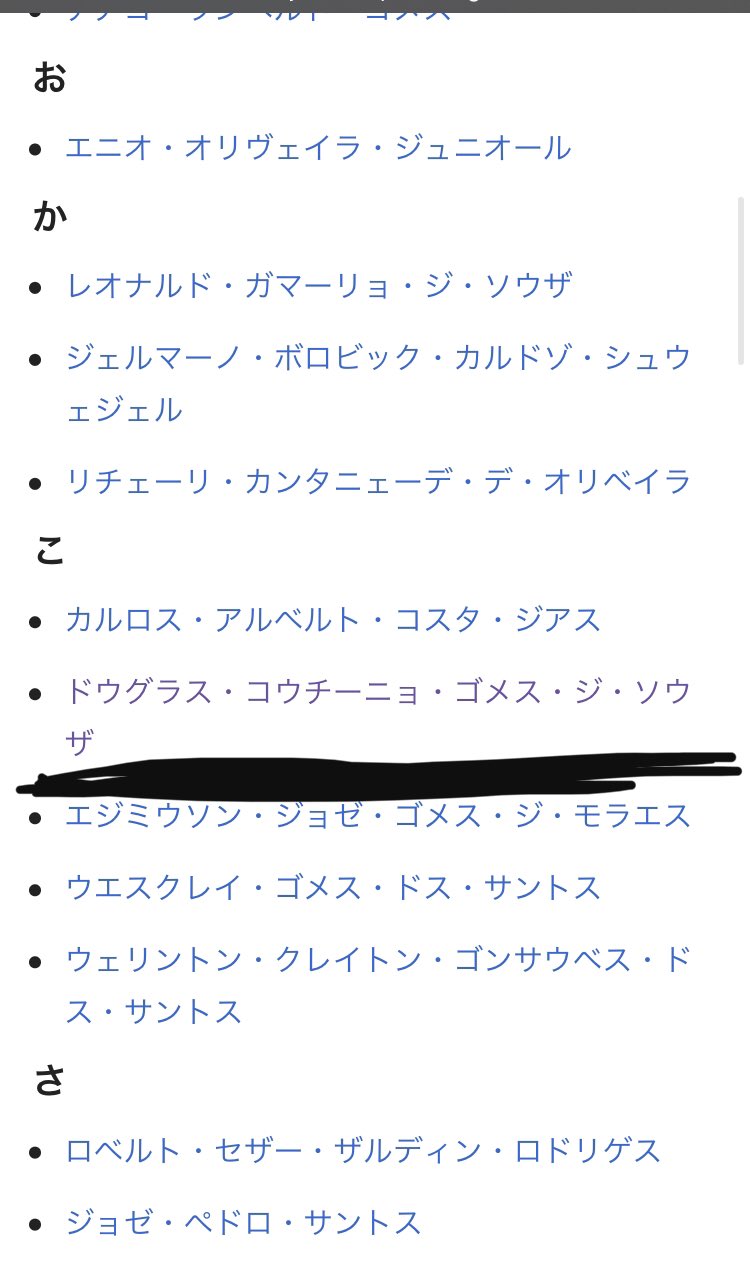 O Xrhsths こーう Sto Twitter 噂のヴァルド選手がいるチームの名前見てたら1人の名前にドウグラスはいるわ コウチーニョはいるわ ゴメスらいるわ ソウザはいてびびった O Xrhsths こーう Sto Twitter 噂のヴァルド選手がいるチームの名前見てたら1人の名前にドウグラスはいるわ コウチーニョはいるわ ゴメスらいるわ ソウザはいてびびった