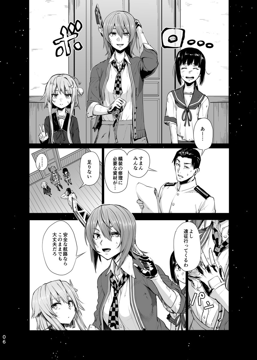 追いサンプル 