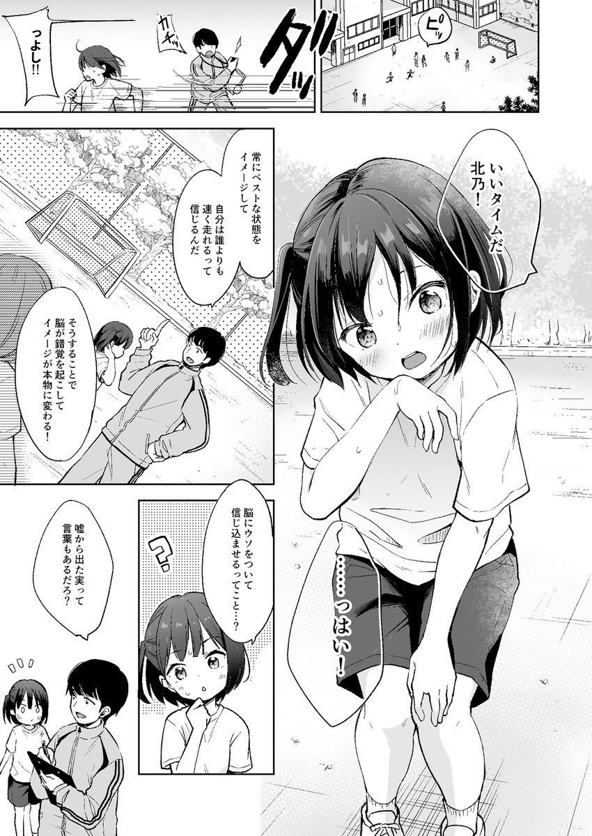 【C97新刊】僕の記憶が教え子に偽装されてしまいました | 清宮涼 #pixiv https://t.co/7up0jmC9hP ピクシブにサンプルたくさんアップしました。エッチなページもピクシブで見てね👀
通販予約も始まっています。よろしくお願いします!
🍈https://t.co/7AXx5imGl7