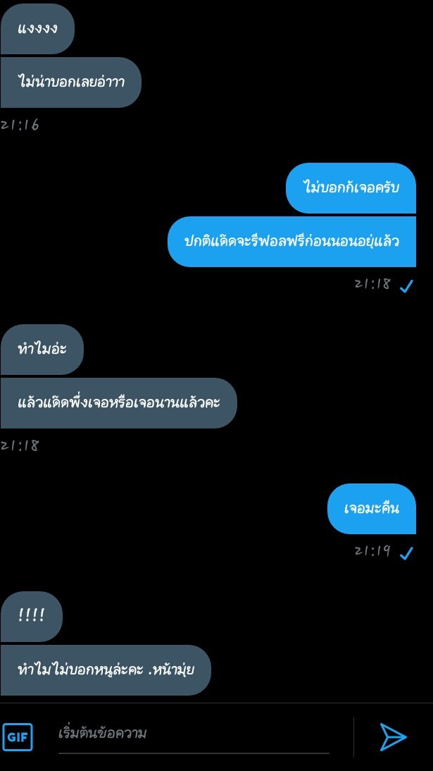 เหมียวจัลมาขิง!! tweet media