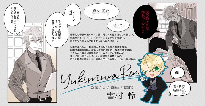 な男 高画質 のtwitterイラスト検索結果 な男 高画質 のtwitterイラスト検索結果