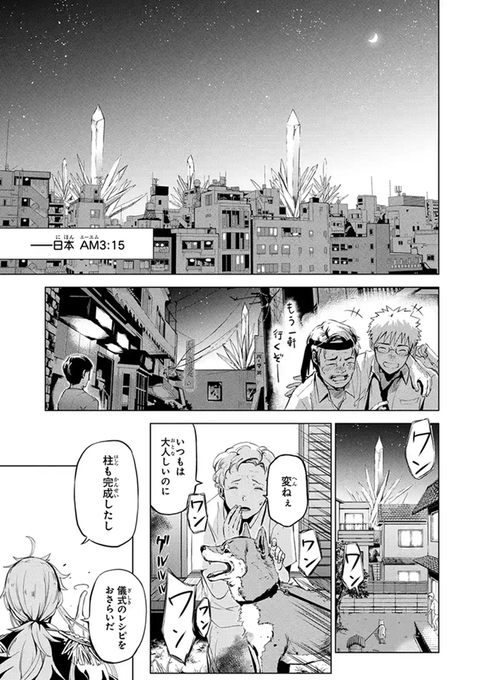 魔法少年なつきのtwitterイラスト検索結果 魔法少年なつきのtwitterイラスト検索結果