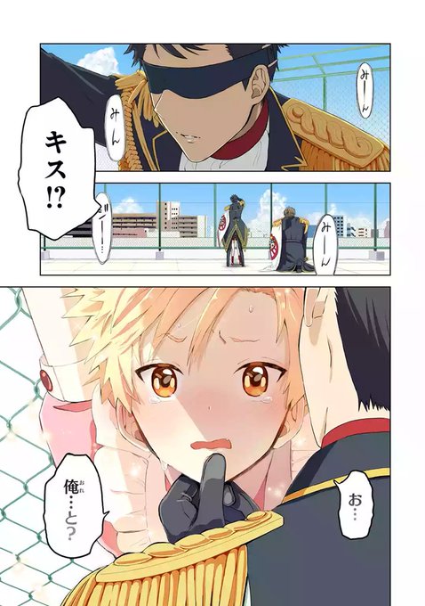 魔法少年なつきのtwitterイラスト検索結果 魔法少年なつきのtwitterイラスト検索結果