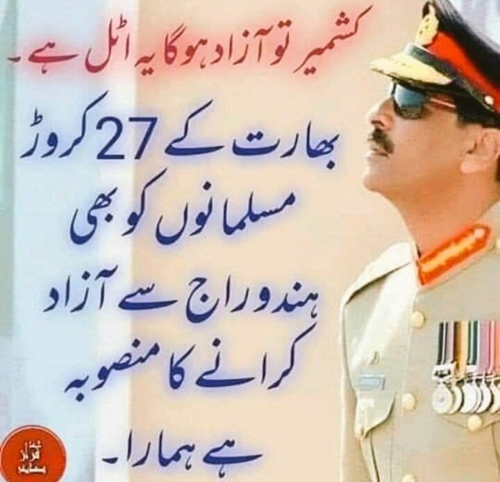 Aftab_011's tweet photo. 90فیصد فالوبیک😝
 
@Sarah__Gul
@EvaBalushi
@NB_0_
@ArshadQ13
@Areshaw17
@BilalCh_1
@Rmawjm
@TanvirBali
@Rabia__PTi
@zahr_87
@A__R__88
@B__Baloch
@Hsyali72
@Faissi78
@chand__6
@R__iaz
@BraveIK
@AhrPk11
@soon_abid
@Aliza_ifb
@Mar_Kho_Or
@sh_zib
@ZainPak1
@ISI_PTI
@xiaxea
@I_A_MH https://t.co/UBOUQQPN3P