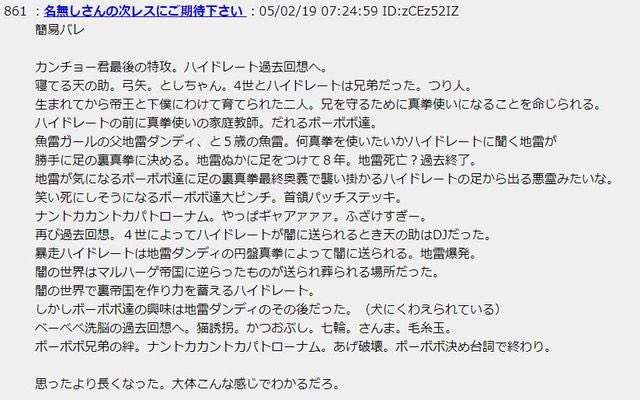 いじはち 低浮上 S Recent Tweets 9 Whotwi Graphical Twitter Analysis