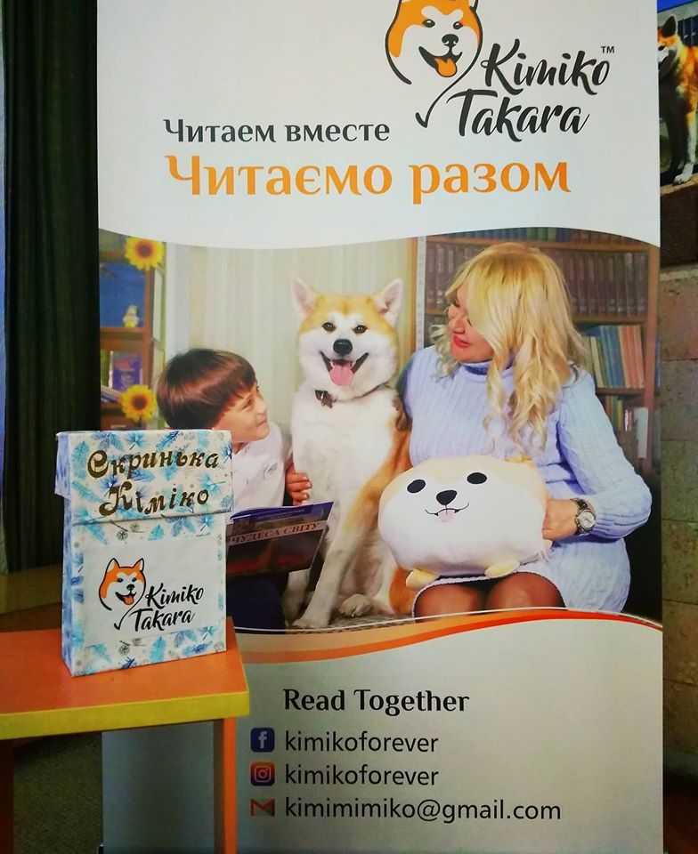 Kherson Library 🇺🇦 tweet media