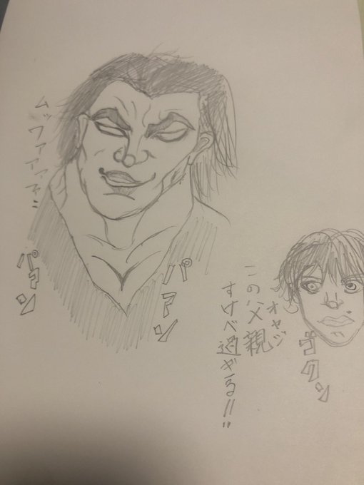 バキ の評価や評判 感想など みんなの反応を1時間ごとにまとめて バキ の評価や評判 感想など みんなの反応を1時間ごとにまとめて