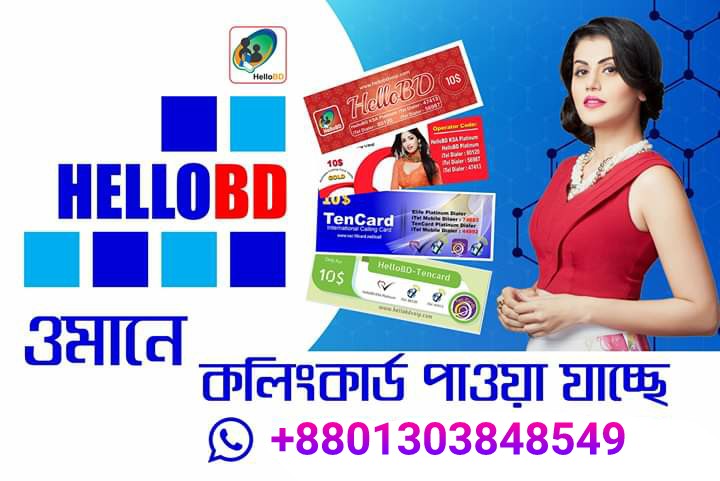 MRTelecom7's tweet image. যাদের লাগবে তারা শুধু যোগাযোগ করুন।