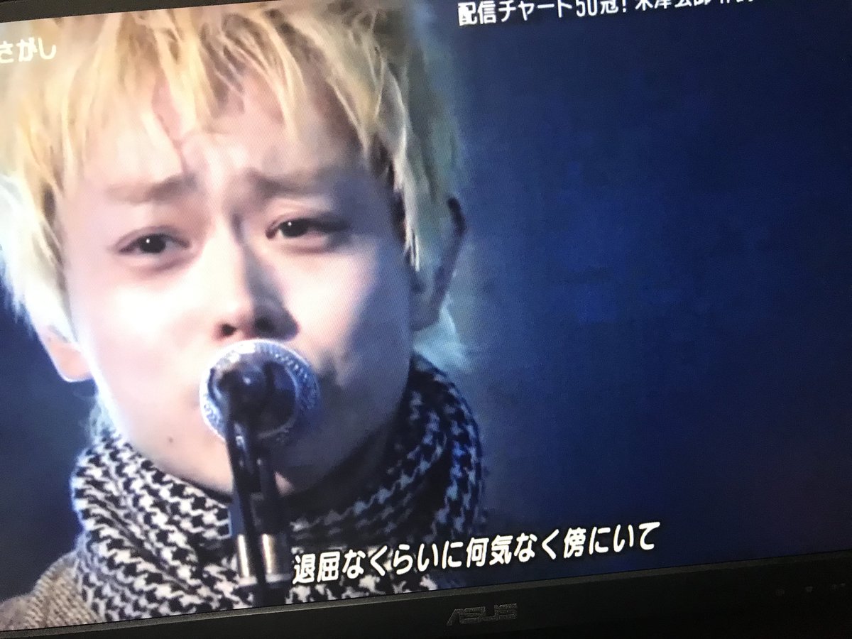 Chan 金髪菅田くんかっこいい まちがいさがし最高に感動しました Mステ 菅田将暉