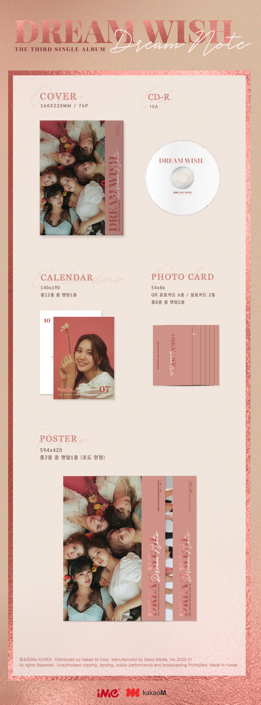 드림노트 Dreamnote Dreamnote 3rd Single Album Dream Wish Package Image 01 08 18 00 드림노트 Dreamnote ドリームノート Dreamwish 바라다 Wish T Co Nbkhmi76ok Twitter