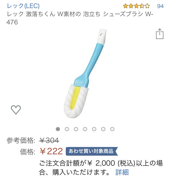 新作製品、世界最高品質人気! レック LEC 激落ちくん 泡だち シューズブラシ 泡立ちシューズブラシ