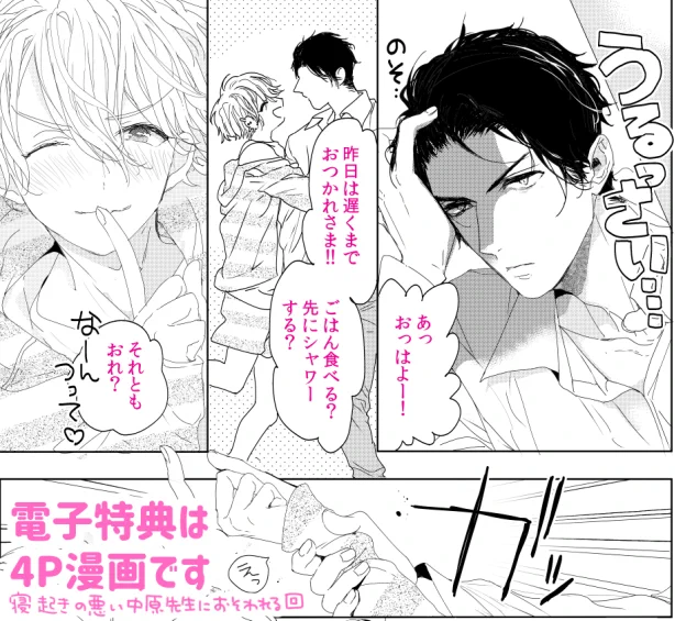 『理解不能クソキューティ』各電子書籍サイト様にて期間限定50%OFFキャンペーンを開催頂いております。
原作の方もご興味お持ち頂けましたらこの機会によろしければ…❣️🙌

Renta!様
https://t.co/E8KT307qcS

honto様
https://t.co/67SUTGAXg8

アニメイトブックストア様
https://t.co/byyOVZLxWB 