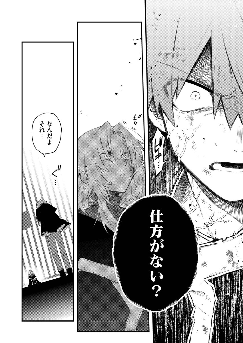 最新37話更新されました!1年越しでやっと例の人名前出ました。よろしくお願いいたします~!?✨
?単行本①巻予約?
https://t.co/7okwUi6rvu
#不死の葬儀師 - 【第37話】「罪人なる我らのために」 #GANMA! https://t.co/L1Gz7aaNCi