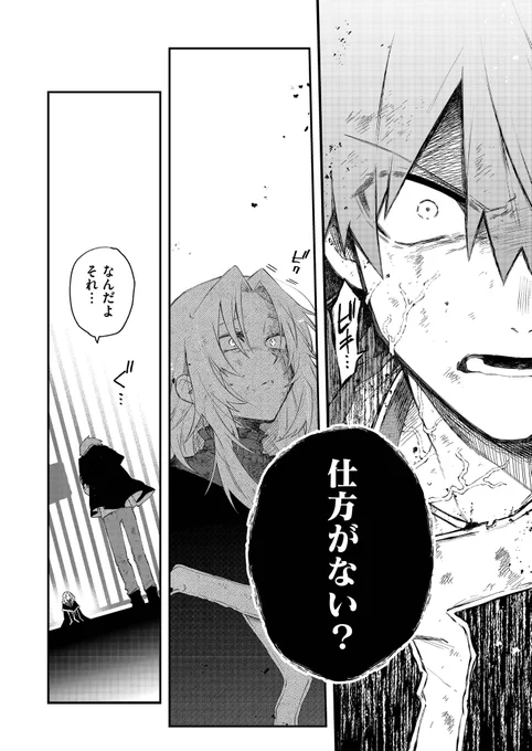 最新37話更新されました!1年越しでやっと例の人名前出ました。よろしくお願いいたします～!?✨

?単行本①巻予約?
https://t.co/7okwUi6rvu

#不死の葬儀師 - 【第37話】「罪人なる我らのために」 #GANMA! https://t.co/L1Gz7aaNCi 