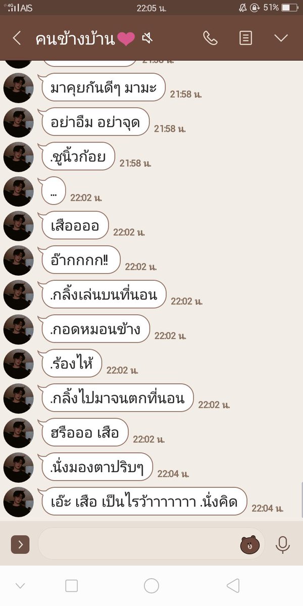 เสือเกอร์ ᴹᴰ⁵ tweet media